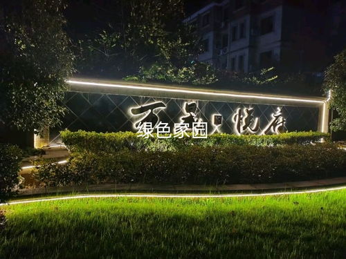 紹興市綠澤家園房產信息咨詢服務部 專業房地產信息咨詢的全面指南